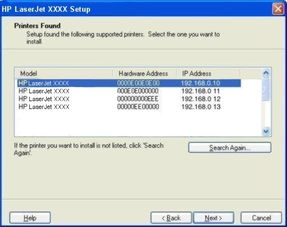 惠普產(chǎn)品軟件與驅(qū)動程序下載指南